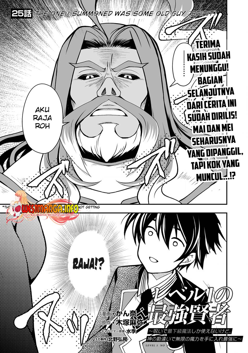 Level 1 No Saikyou Kenja: Noroi De Saikakyuu Mahou Shika Tsukaenai Kedo Kami No Kanchigai De Mugen